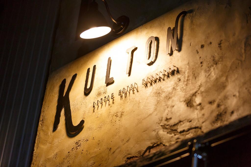Kulton Apartment Kanazawa Exteriér fotografie
